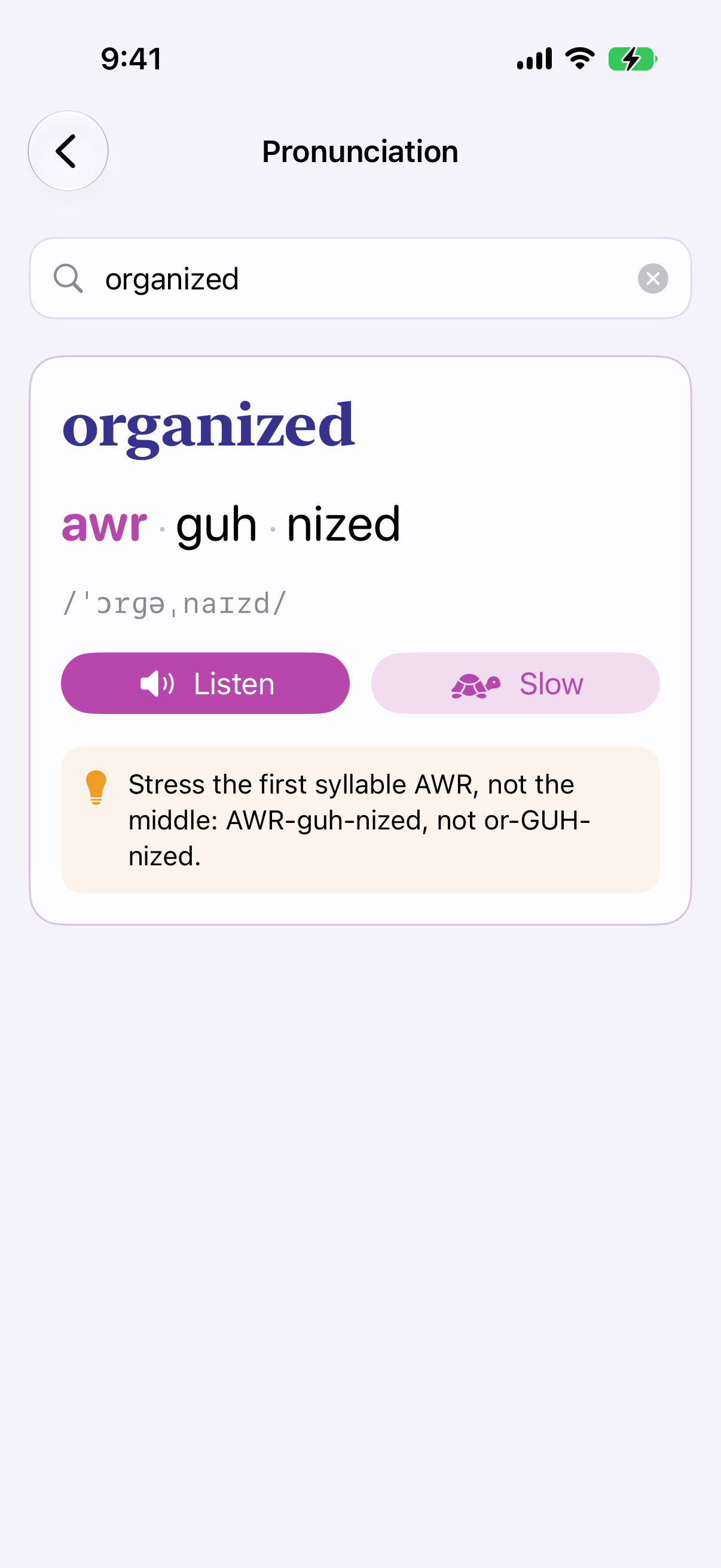 Fluent79 pronunciation screen with a respelling card for a hard word